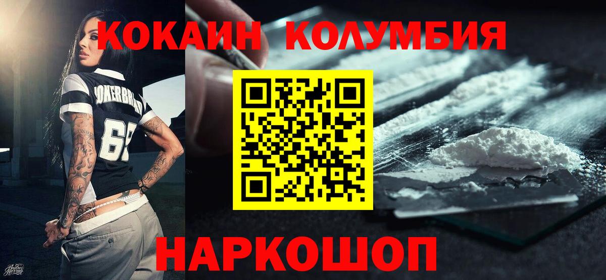 COCAIN Эквадор Маркс