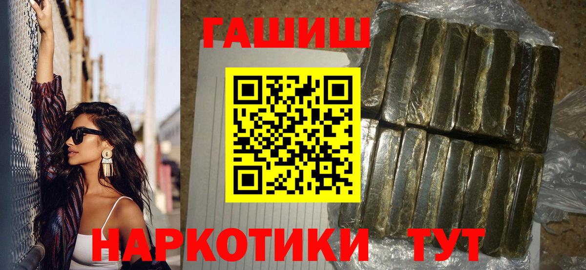 Гашиш Premium Маркс
