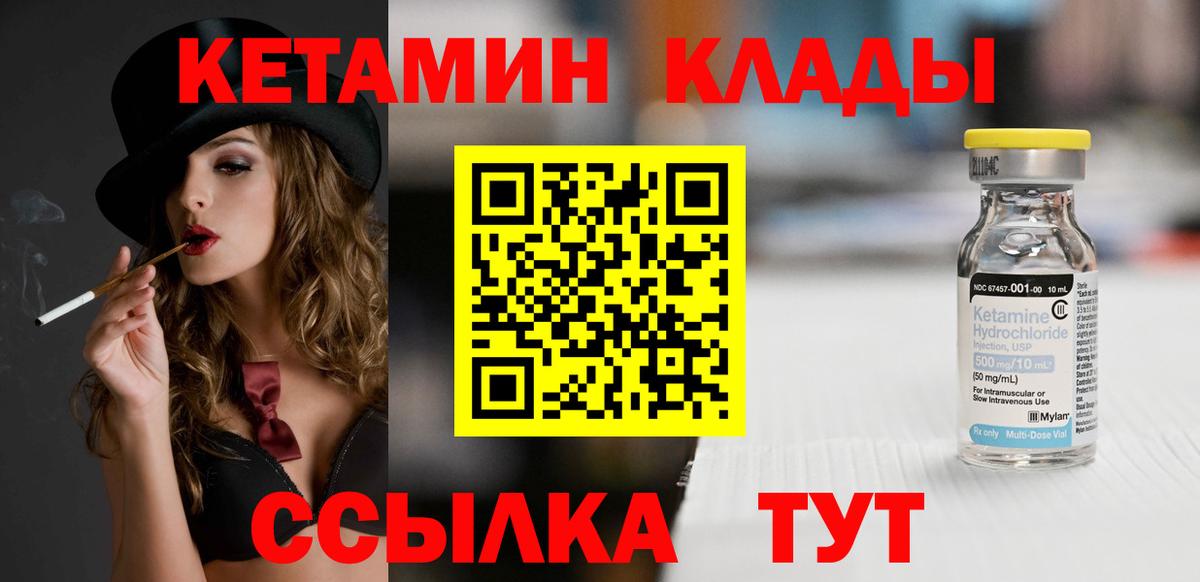 omg маркетплейс  Вход с VPN  КЕТАМИН VHQ  Маркс  КЕТАМИН ketamine 