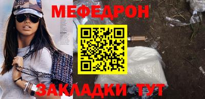 гашик Волгодонск