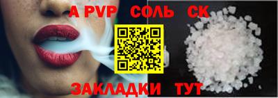 таблы Волжск