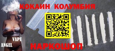 мяу мяу кристалл Волжский