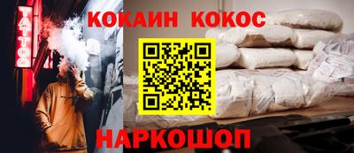 мяу мяу кристалл Волжский