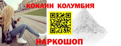 гашик Волгодонск