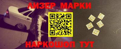 мяу мяу кристалл Волжский