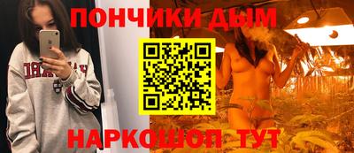 таблы Волжск