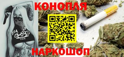 гашик Волгодонск
