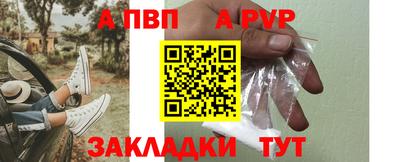 таблы Волжск