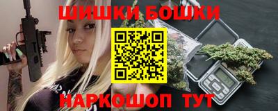 гашик Волгодонск