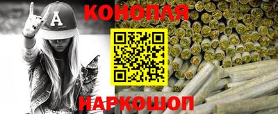 гашик Волгодонск