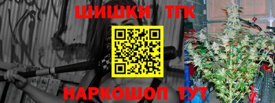 таблы Волжск