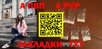 таблы Волжск