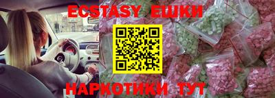 мяу мяу кристалл Волжский