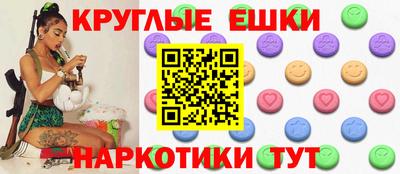 таблы Волжск