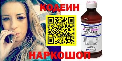 гашик Волгодонск