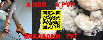 таблы Волжск