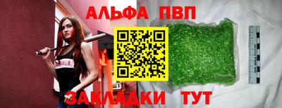 таблы Волжск