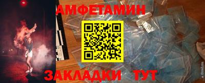 таблы Волжск