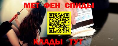 таблы Волжск