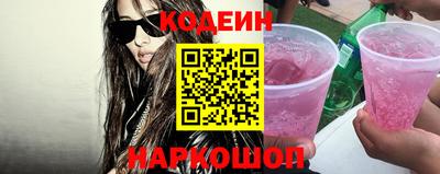 мяу мяу кристалл Волжский