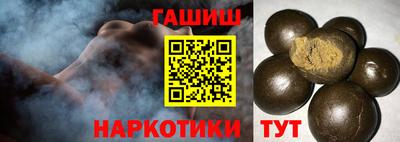 мяу мяу кристалл Волжский