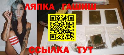гашик Волгодонск