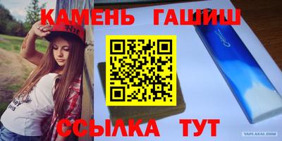 таблы Волжск