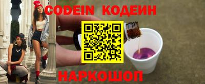 мяу мяу кристалл Волжский