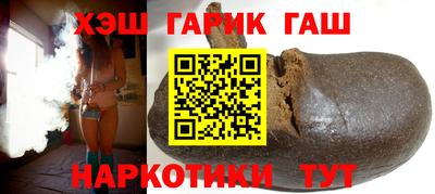 гашик Волгодонск