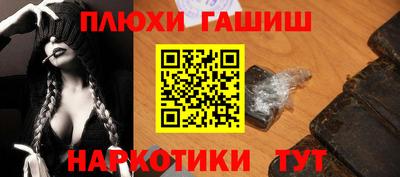 таблы Волжск