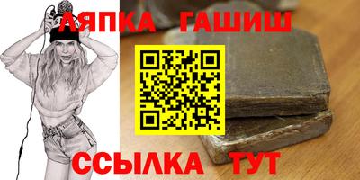 мяу мяу кристалл Волжский