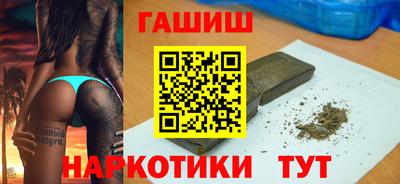 мяу мяу кристалл Волжский