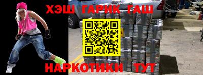 таблы Волжск