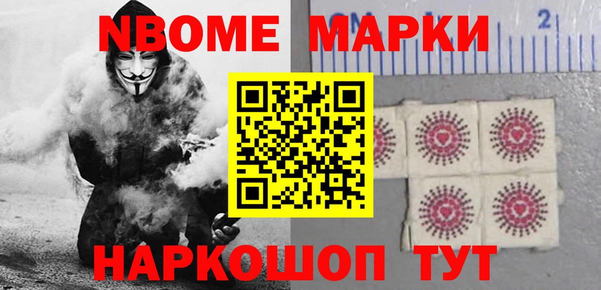 Лсд 25 экстази ecstasy Маркс