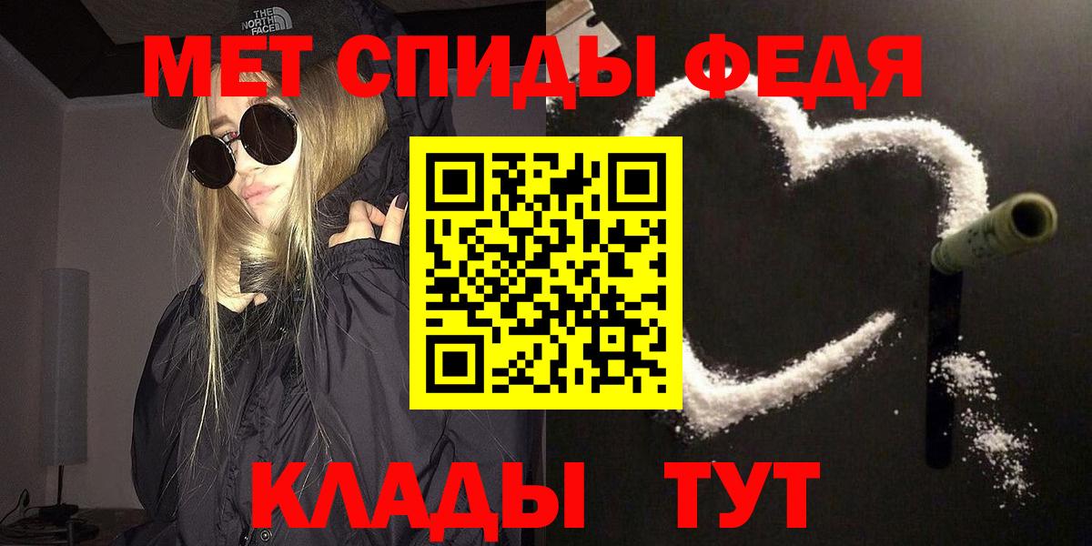 Первитин кристалл Маркс