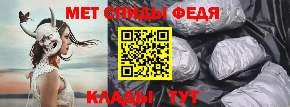 Маркс  МЕТАМФЕТАМИН мет  Вход с VPN 