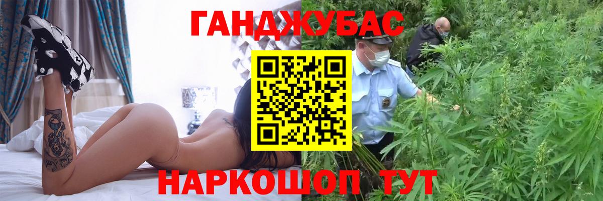 Маркс  Бошки Шишки MAZAR  Канабис Ganja  Марихуана Amnesia  Вход с VPN 